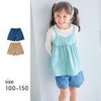 パンツ シュートパンツ 女の子 キッズ 子供 ズボン ガールズ ボトムス キッズパンツ キッズショートパンツ 裾スカラップ おしゃれ ガーリー ジータ GITA