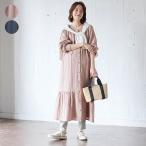 マタニティ パジャマ ワンピース レギンス 妊婦 レディース マタニティパジャマ ワンマイルウェア マタニティレギンス ダブルガーゼ シンプル 入院 産前 産後