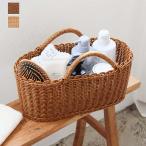 洗えるラタン調オーバルハンドルバスケット L