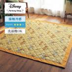 ラグ マット ラグマット キルトラグ 夏ラグ ひんやりマット ひんやりラグ 接触冷感 洗える Disney ディズニー リビング ダイニング おしゃれ 約190×190cm