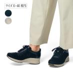 スニーカー レディース シューズ レディーススニーカー レディースシューズ アーチフィッター アーチフィッター126 シンプル おしゃれ ウォーキング