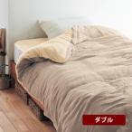 掛け布団カバー ダブル カバー 掛布団カバー 洗える イブル風 3重ガーゼ 綿素材 夏寝具カバー シンプル おしゃれ リバーシブル ベルメゾンデイズ