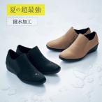 シューズ レディース レディースシューズ ハイカットシューズ 防滑 撥水 シンプル おしゃれ 歩きやすい ベネビス 超最強 ベルメゾン 晴雨対応