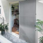 網戸 遮熱網戸 あみど バルコニー 目隠し網戸 遮熱あみど 貼る DIY 窓に貼る 網戸に貼る 遮熱 暑さ対策 冷却グッズ マイナス18度 2本セット