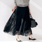 スカート レディース ボトムス レディーススカート レディースボトムス ロングスカート サーキュラー レース カジュアル きれいめ シンプル おしゃれ