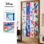 のれん 暖簾 間仕切り 4連のれん タペストリー インテリア 玄関 廊下 ダイニング Disney ディズニー キャラクター スティッチ 約85×150cm