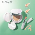 エクスボーテ 薬用美白メイクセッ�