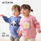  тренировочный детская одежда Kids длинный рукав tops baby тренировочный Kids тренировочный baby tops нашивка имеется SaGa la вышивка дизайн Mini обратная сторона шерсть материалы модный 