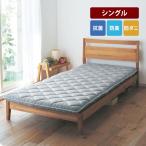 敷布団 シングル 敷き布団 布団 真ん中固め バランス敷布団 抗菌 防臭 防ダニ しき布団 寝具 シンプル おしゃれ