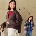 コート レディース 上着 アウター 羽織もの レディースコート レディースアウター ショートコート ウール混 リバーシブルデザイン シンプル おしゃれ