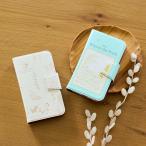 スマホケース ケース スマートフォンケース 手帳型 スマホアクセサリー ディズニー Disney キャラクター クラシック・プー シンプル おしゃれ ファッション雑貨