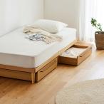 ショッピングDays 収納ワゴン ワゴン ベッド下収納ワゴン キャスター付き 収納家具 収納小物 省スペース ベッド下収納 寝室 2個セット シンプル おしゃれ 高さ17cm