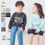 子供服 tシャツ キッズ ロンt トップス キッズtシャツ 長袖tシャツ 子供tシャツ キッズトップス ジュニア ベーシック シンプル おしゃれ ジータ GITA