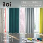  занавески 4 листов комплект затемнение кружевные занавески UV cut ... изображение Северная Европа стиль комплект living обеденный ..iloii нижний i модный новый жизнь ширина 100cm