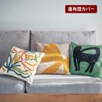 座布団カバー カバー 長方形 55×59cm 