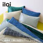 .. чехол на футон одиночный покрытие . чехол на футон чехол на футон futon покрытие Северная Европа двусторонний хлопок материалы всесезонный iloii нижний i модный новый жизнь 