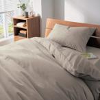 .. чехол на футон чехол на футон одиночный futon покрытие . чехол на футон натуральный дизайн всесезонный разрез specification простой одноцветный модный новый жизнь 