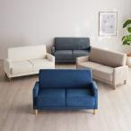 ソファー ソファ 2人掛け ローソファー ローソファ コンパクトソファー 二人掛け ひじ掛け付き 脚取り外し 収納ポケット付き シンプル おしゃれ 新生活