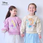 プルオーバー キッズ 長袖 トップス 女の子 子供服 キッズプルオーバー キッズトップス ディズニー Disney キャラクター ラプンツェル エルサ おしゃれ