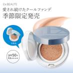  основа Ex Beaute Vision основа подушка прохладный с футляром SPF50+ PA++++ прохладный вентилятор te
