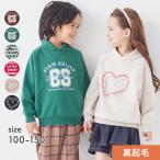 スウェット キッズ トップス 子供服 キッズスウェット キッズトップス 男の子 女の子 ジュニア フード風襟 プリントデザイン 裏起毛 おしゃれ ジータ GITA