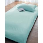 敷き布団カバー 綿100％ 高密度生地 ダニを通しにくい 敷カバー 布団カバー 敷き布団 敷き 寝具 洗える ライトブルー シングル
