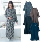 マタニティパジャマ 長袖の人気商品 通販 価格比較 価格 Com