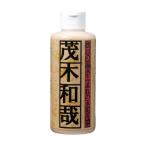 茂木和哉の水垢落とし　カラー