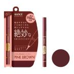 ジョリエ・ジョリエ　リキッドアイライナー ピンクブラウン