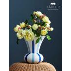 ショッピング花瓶 花瓶  Kahler ケーラー SIGNATURE シグネチャー ベース　ブルー H20cm 690485  花びん フラワーベース 北欧 おしゃれ ギフト