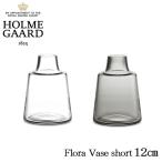 HOLMEGAARD FLORA VASE ho rum защита флора основа цветок основа short neck12cm 2 цвет затонированный прозрачный стандартный товар простой глубокий type ваза стекло современный Северная Европа 