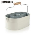 ショッピングハム HUMDAKIN ハムダキン システムバケツ ベージュ 収納 バケツ 整理 バスケット 洗濯用品 掃除用品  北欧 デンマーク  北欧雑貨 インテリア NO.293