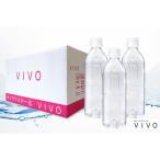 ショッピングミネラルウォーター 水 500ml ミネラルウォーター 24本 新ナノクラスター水　VIVO ヴィボ 24本 VIVO-24 ナチュラル 飲料水