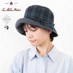 ショッピングハット レディース ハット(ブラックウォッチ×チャコール/ベージュチェック×カーキブラウン/グレイッシュピンク×チャコール)24-487晴雨兼用リバーシブル ベルモード