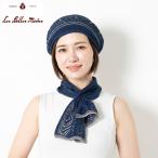 ベレー ワッチ ストール ネックカバー 日本製 洗える レディース 春夏(ネイビー)17-232 ペーパー混レースニットベレー＆ストール ベルモード