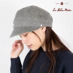 ショッピングレンガ キャスケット ＵＶカット99.9% 綿100％ 日本製 洗える レディース ハット 帽子 秋冬春 (グレー／レンガ／ネイビー) 31-032 起毛コットンキャスケット ベルモード