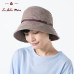 ハット クローシュ 日本製 UVカット 麻混 綿混 洗える 帽子 レディース 春夏 (３カラー展開) 13-341 リネンブレードクローシュ・グログランリボン巻 ベルモード