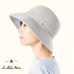 ハット 日本製 UVカット 遮光 遮熱 蒸れにくい 洗える たためる 帽子 レディース 春夏 (３カラー展開) 07-730 麻混レースの遮光クローシュ ベルモード