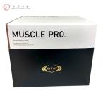 【トクキレ】 RIZAP ライザップ MUSCLE PRO.マッスルプロ 780g (26g×30袋) チョコレート風味 (たんぱく含有食品) 未開封