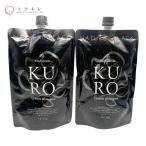 【トクキレ】バランローズ KUROクリームシャンプー 400g #ナチュラルブラック 2個セット 未開封