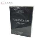 [tok порванный ]DRte vi as плацента 500 желе модель 300g не использовался нераспечатанный здоровое питание 
