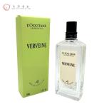 【トクキレ】ロクシタン ヴェルヴェーヌ オードトワレ 75ml 未使用 香水 フレグランス
