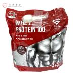【トクキレ】Ultimate Life グロング ホエイプロテイン100 スタンダード ココア風味 3kg 未使用未開封