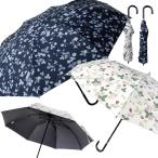 ウェッジウッド 晴雨兼用 折りたたみ傘(傘袋付き) / UVカット加工 雨傘 日傘 おしゃれ ブランド WEDGWOOD