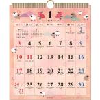【定形外郵便対応商品】2027年 壁掛けカレンダー　和の歳時記(小)  125 / 令和9年