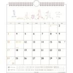 【定形外郵便対応商品】2027年 壁掛けカレンダー　太田 朋　（30角） 50 / 令和9年