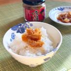 タケノコ王 ラー油 120g タケノコ王監修 静岡県産たけのこ / ご当地 たけのこシリーズ 食べるラー油 常温保存 お取り寄せグルメ