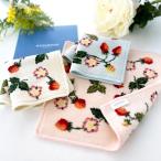 ショッピングウェッジウッド ウェッジウッド　シェニール織り ハンカチ　ワイルドストロベリー  / 日本製 ブランド　おしゃれ 女性　ギフト