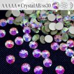 A5 разряд высокая яркость стразы [SS30/270 шарик *CrystalAB] стекло biju- стекло Stone стразы crystal Aurora 2088quality 16 cut 