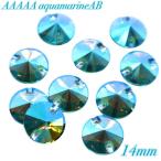 A5 разряд / аквамарин Aurora * круглый 14mm стекло biju- стекло Stone высокая яркость biju-so- on so- on biju- костюм детали 